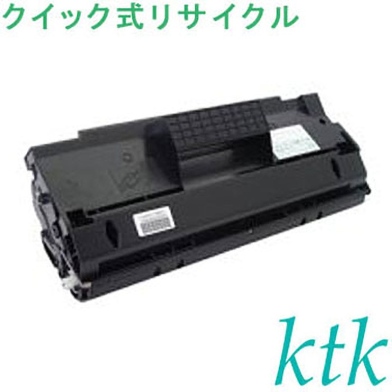 06760 EP カートリッジ 〔クイック式リサイクルトナー〕 【リサイクル】リサイクル APTi対応 06760(クイック式) 1個 ktk(ケイティケイ)[リパックトナー] 【通販モノタロウ】