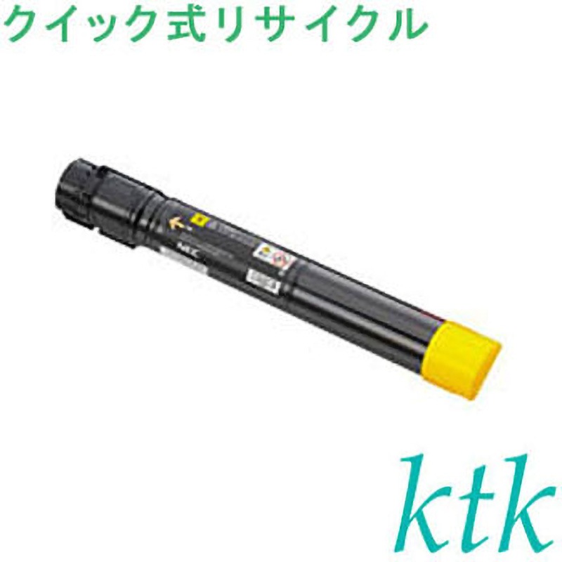 PR-L9600C-16 Y トナー 〔クイック式リサイクルトナー〕 【リサイクル】リサイクル NEC対応 PR-L9600C-16/17/18/19(クイック式) 1個 ktk(ケイティケイ)[リパックトナー] 【通販モノタロウ】