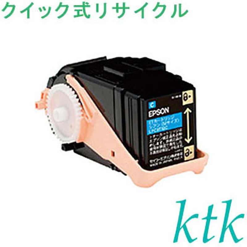 LPC3T33C カートリッジ 〔クイック式リサイクルトナー〕 【リサイクル】リサイクル エプソン対応 LPC3T33K/Y/M/C(クイック式) 1個 ktk(ケイティケイ)[リパックトナー] 【通販モノタロウ】