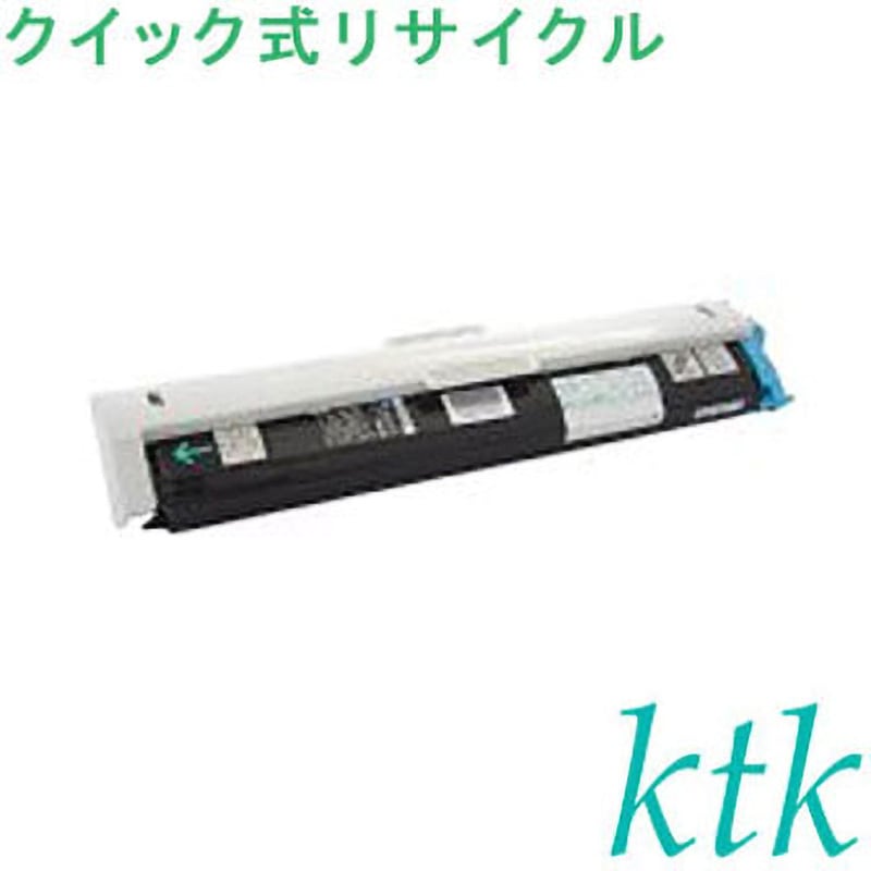 LPCA3ETC5C トナー 〔クイック式リサイクルトナー〕 【リサイクル】リサイクル エプソン対応 LPCA3ETC5K/Y/M/C・LPCA3KUT5(クイック式) 1個 ktk(ケイティケイ)[リパックトナー] 【通販モノタロウ】