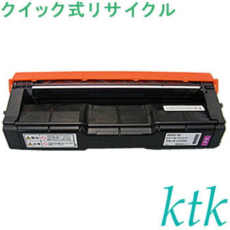 V20-TDSM-N トナー 〔クイック式リサイクルトナー〕 【リサイクル】リサイクル カシオ対応 V20-TDSK/Y/M/C(クイック式) 1個 ktk(ケイティケイ)[リパックトナー] 【通販モノタロウ】