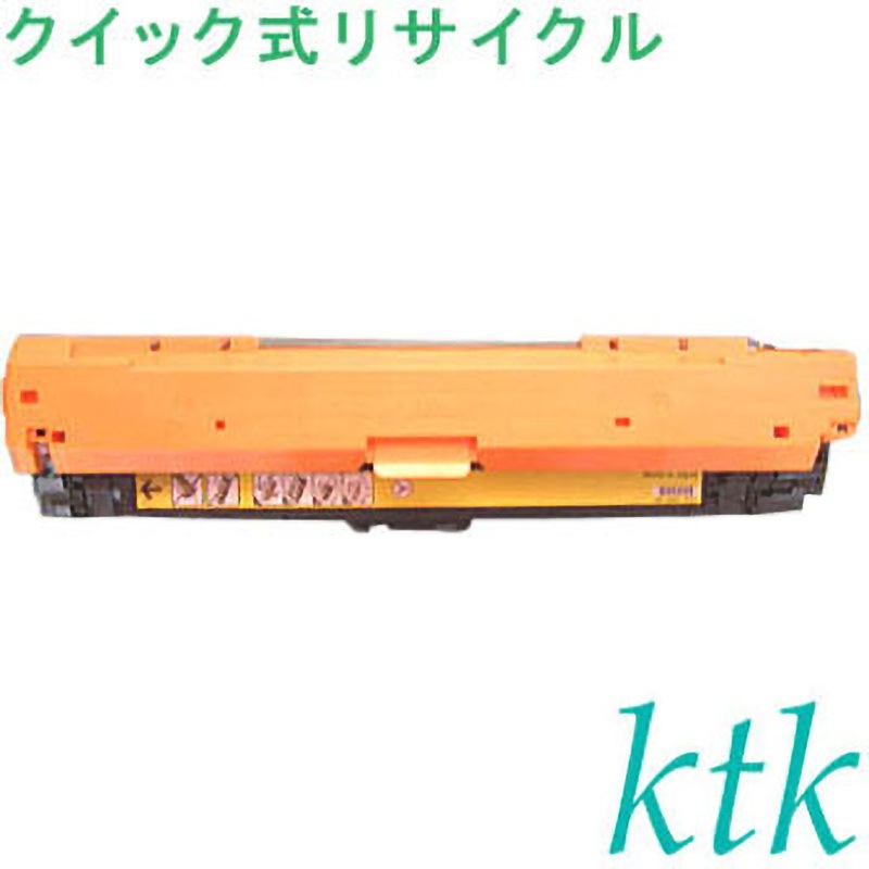 トナーカートリッジ322II Y 〔クイック式リサイクルトナー〕 【リサイクル】リサイクル キヤノン対応 カートリッジ322/322II(クイック式) 1個 ktk(ケイティケイ)[リパックトナー] 【通販モノタロウ】