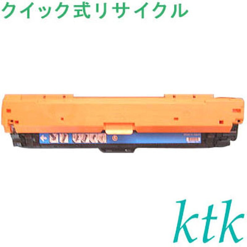 トナーカートリッジ322II C 〔クイック式リサイクルトナー〕 【リサイクル】リサイクル キヤノン対応 カートリッジ322/322II(クイック式) 1個 ktk(ケイティケイ)[リパックトナー] 【通販モノタロウ】 12,565円