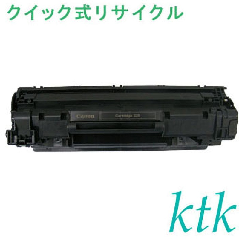 トナーカートリッジ326 〔クイック式リサイクルトナー〕 【リサイクル】リサイクル キヤノン対応 カートリッジ326(クイック式) 1個 ktk(ケイティケイ)[リパックトナー] 【通販モノタロウ】