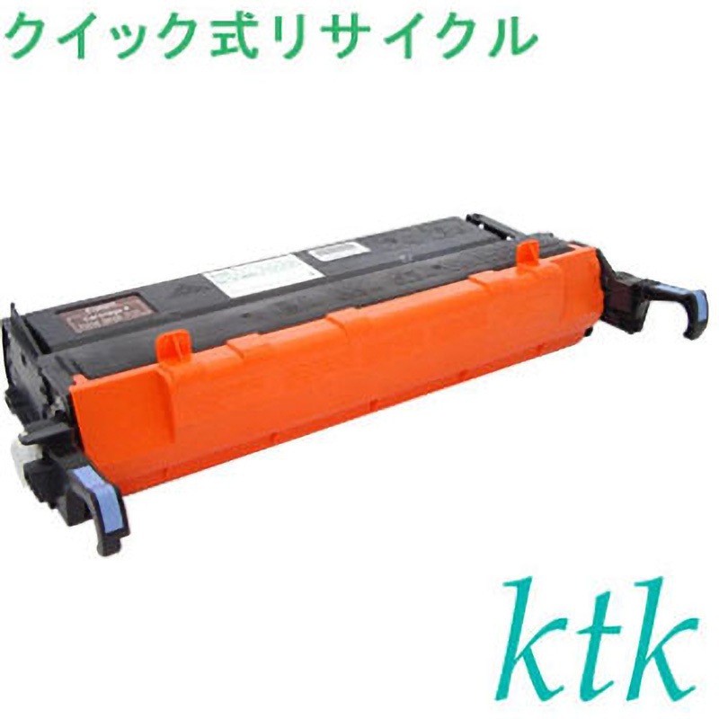 カートリッジP 〔クイック式リサイクルトナー〕 【リサイクル】リサイクル キヤノン対応 カートリッジP(クイック式) 1個 ktk(ケイティケイ)[リパックトナー] 【通販モノタロウ】 7,390円