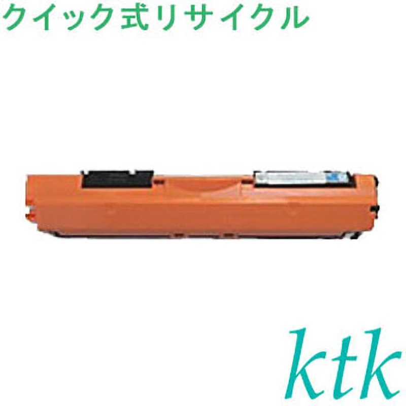 トナーカートリッジ329 C 〔クイック式リサイクルトナー〕 【リサイクル】リサイクル キヤノン対応 トナーカートリッジ329(クイック式) 1個 ktk(ケイティケイ)[リパックトナー] 【通販モノタロウ】