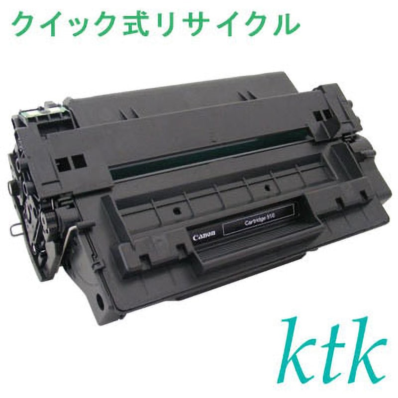 トナーカートリッジ510 〔クイック式リサイクルトナー〕 【リサイクル】リサイクル キヤノン対応 トナーカートリッジ510/510II(クイック式) 1個 ktk(ケイティケイ)[リパックトナー] 【通販モノタロウ】