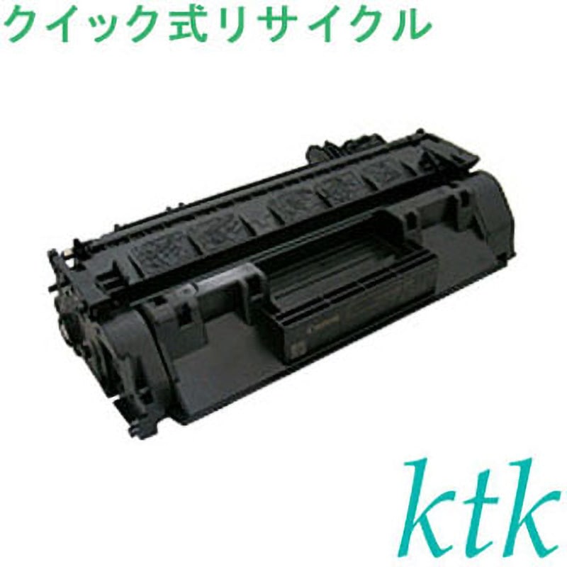 トナーカートリッジ519 〔クイック式リサイクルトナー〕 【リサイクル】リサイクル キヤノン対応 トナーカートリッジ519/519II(クイック式) 1個 ktk(ケイティケイ)[リパックトナー] 【通販モノタロウ】