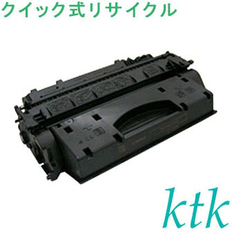 トナーカートリッジ519II 〔クイック式リサイクルトナー