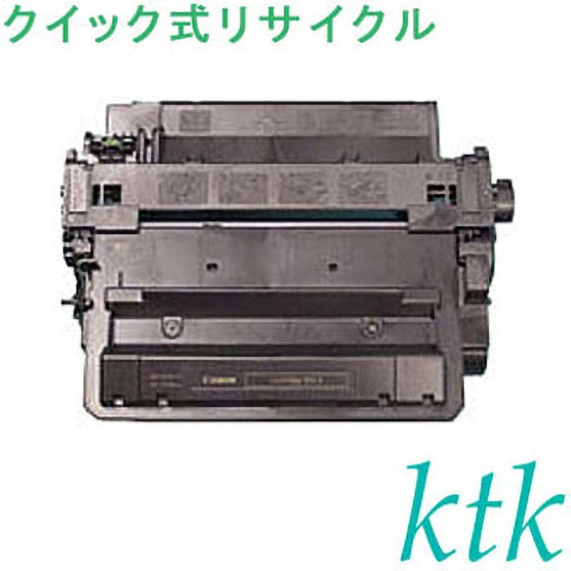 トナーカートリッジ524II 〔クイック式リサイクルトナー