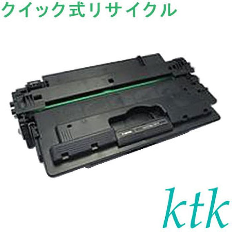 新品未使用 Ktk ケイティケイ キャノン リサイクル カートリッジ ５３３Ｈ トナーカートリッジ533H 〔クイック式リサイクルトナー