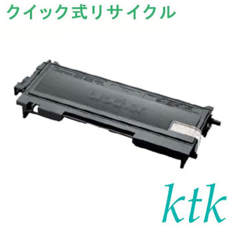 TN-25J トナー 〔クイック式リサイクルトナー〕 【リサイクル TN-25J トナー 〔クイック式リサイクルトナー〕 【リサイクル