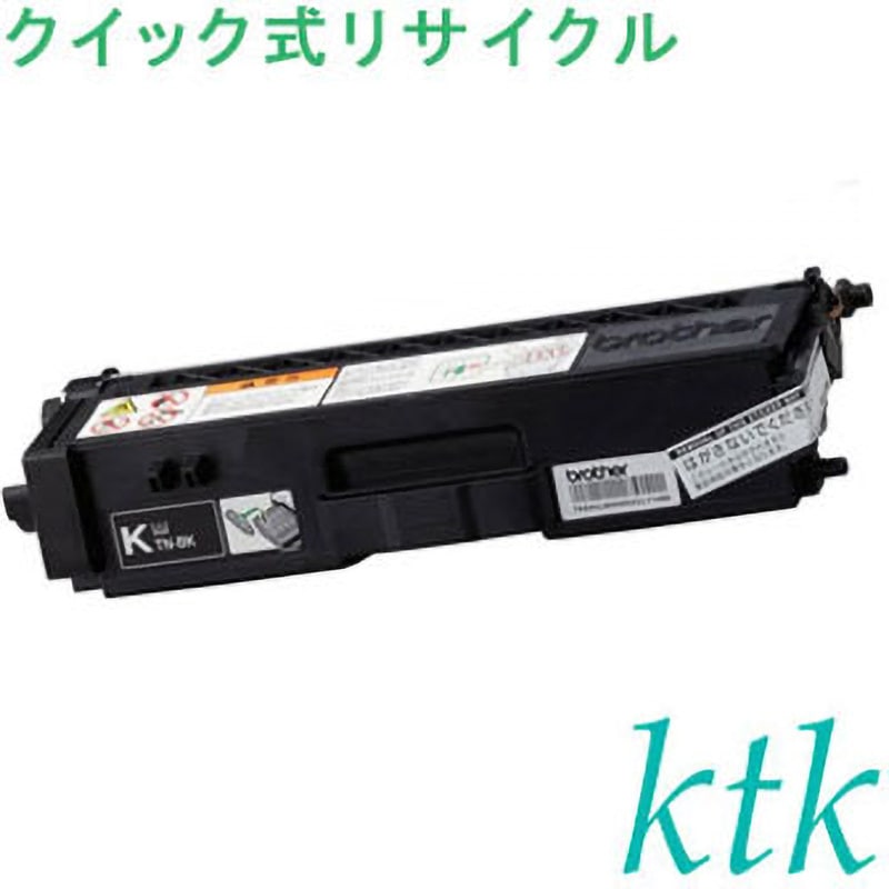 TN-395BK トナー 〔クイック式リサイクルトナー〕 【リサイクル】リサイクル ブラザー対応 TN-395BK/C/M/Y(クイック式) 1個 ktk(ケイティケイ)[リパックトナー] 【通販モノタロウ】