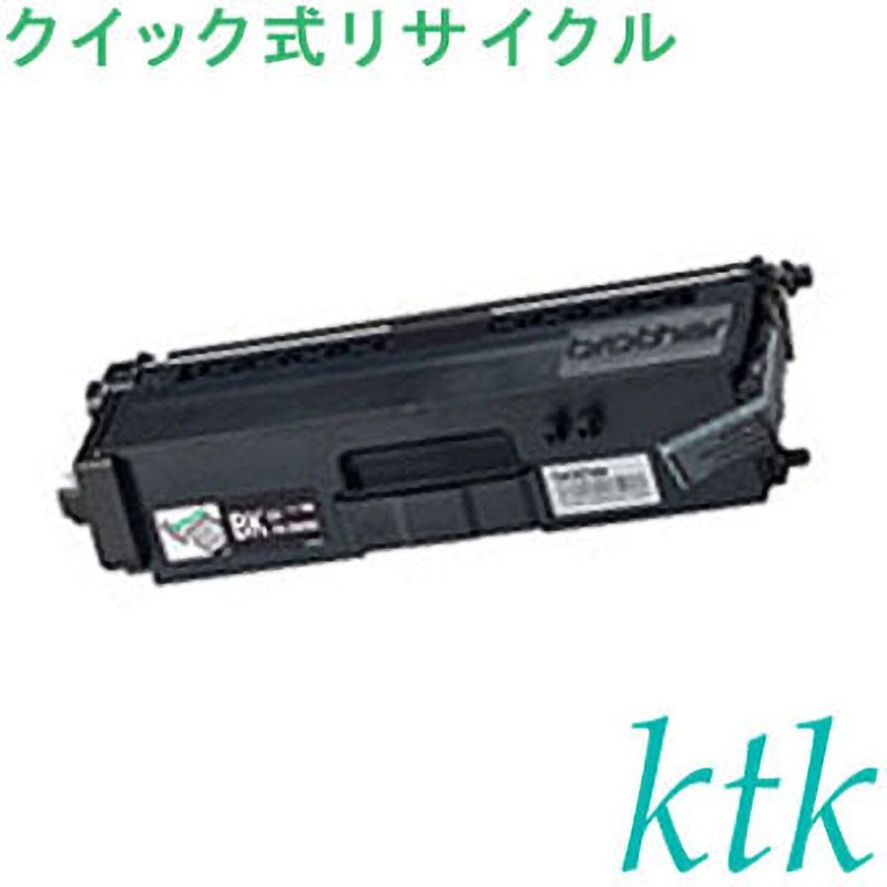 TN-396BK 〔クイック式リサイクルトナー〕 【リサイクル】リサイクル