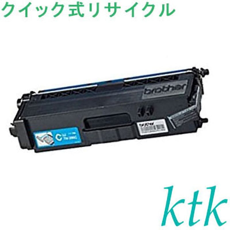 TN-396C 〔クイック式リサイクルトナー〕 【リサイクル】リサイクル