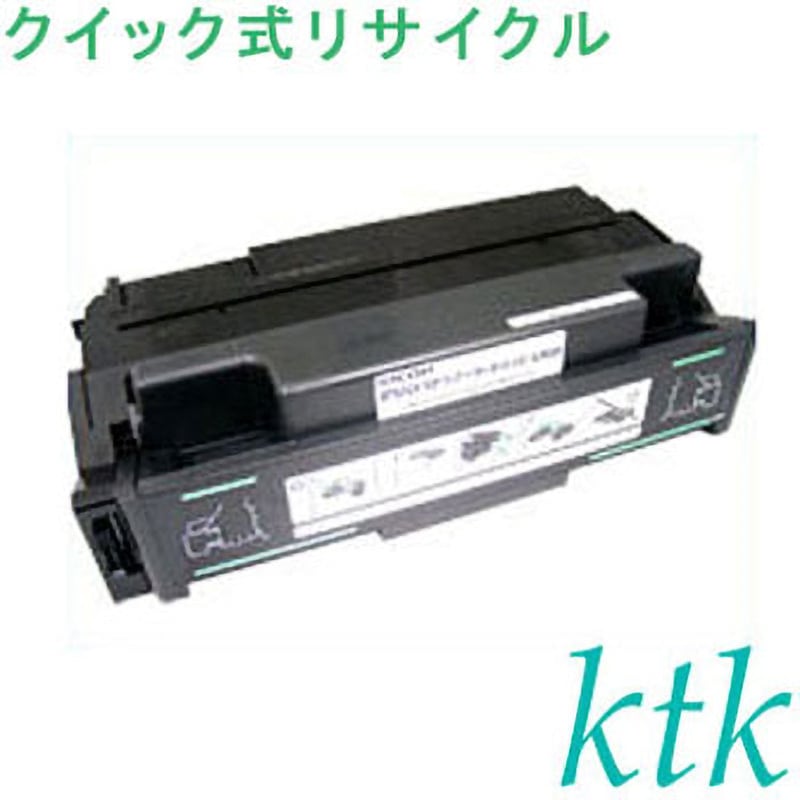 SPトナー 6100H 〔クイック式リサイクルトナー〕 【リサイクル】リサイクル リコー対応 SPトナー 6100/6100H(クイック式) 1個 ktk(ケイティケイ)[リパックトナー] 【通販モノタロウ】トナー/インク