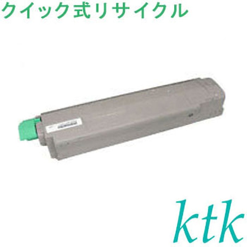 SPトナー C710 M 〔クイック式リサイクルトナー〕 【リサイクル】リサイクル リコー対応 SPトナー/ドラム C710(クイック式) ktk(ケイティケイ)[リパックトナー] マゼンタ色  1個 6,362円