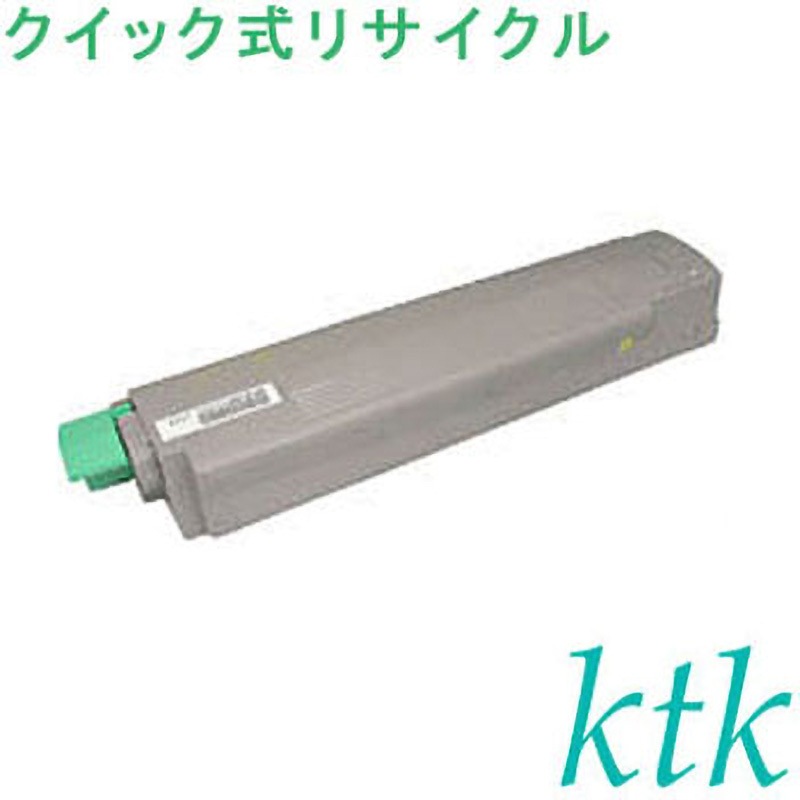 SPトナー C710 Y 〔クイック式リサイクルトナー〕 【リサイクル】リサイクル リコー対応 SPトナー/ドラム C710(クイック式) ktk(ケイティケイ)[リパックトナー] イエロー色  1個