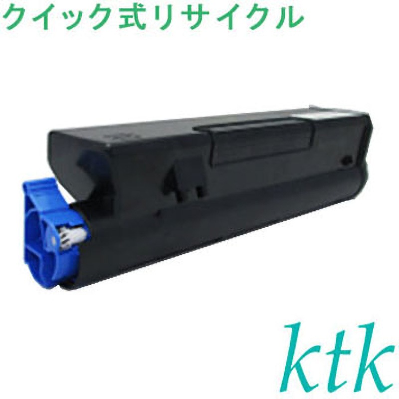 TNR-M4D2 トナー 〔クイック式リサイクルトナー〕 【リサイクル】リサイクル 沖データ対応 TNR-M4D2(クイック式) 1個 ktk(ケイティケイ)[リパックトナー] 【通販モノタロウ】