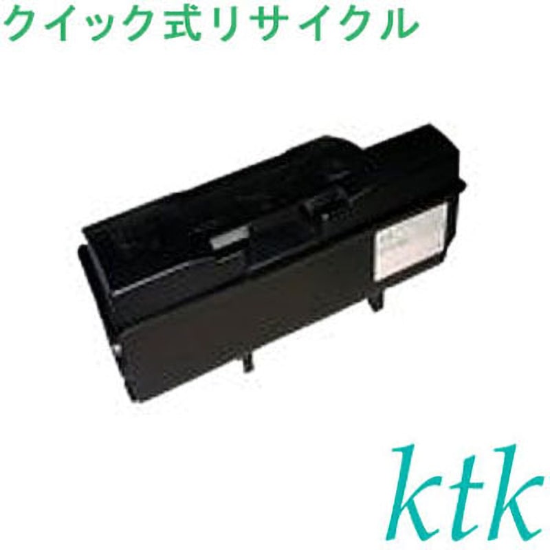 TK-20H トナー 〔クイック式リサイクルトナー〕 【リサイクル】リサイクル 京セラ対応 TK-20H(クイック式) 1個 ktk(ケイティケイ)[リパックトナー] 【通販モノタロウ】