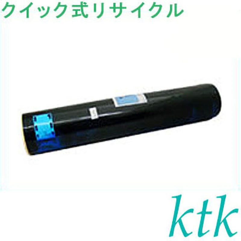 CT200612 トナー 〔クイック式リサイクルトナー〕 【リサイクル】リサイクル 富士ゼロックス対応 CT200611/612/613/614・CT350376(クイック式) ktk(ケイティケイ)[リパックトナー] シアン色