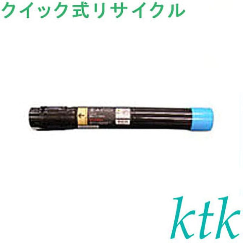 CT201130 トナー 〔クイック式リサイクルトナー〕 【リサイクル】リサイクル 富士ゼロックス対応 CT201129/130/131/132・CT350615(クイック式) ktk(ケイティケイ)[リパックトナー] DocuPrint C2250/DocuPrint C3360用 シアン色