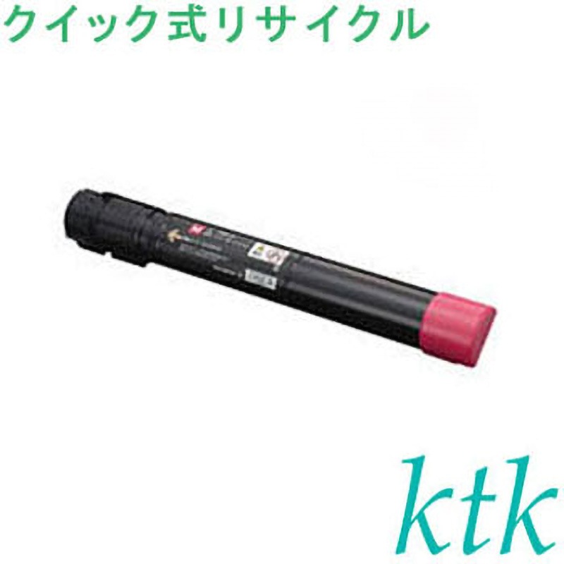【2色セット】FUJIFILM CT201688 /CT201690 純正品 2色セット】FUJIFILM CT201688 /CT201690 純正品