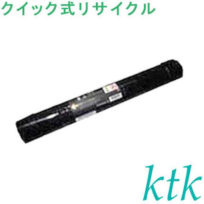 CT202054 トナー 〔クイック式リサイクルトナー〕 【リサイクル