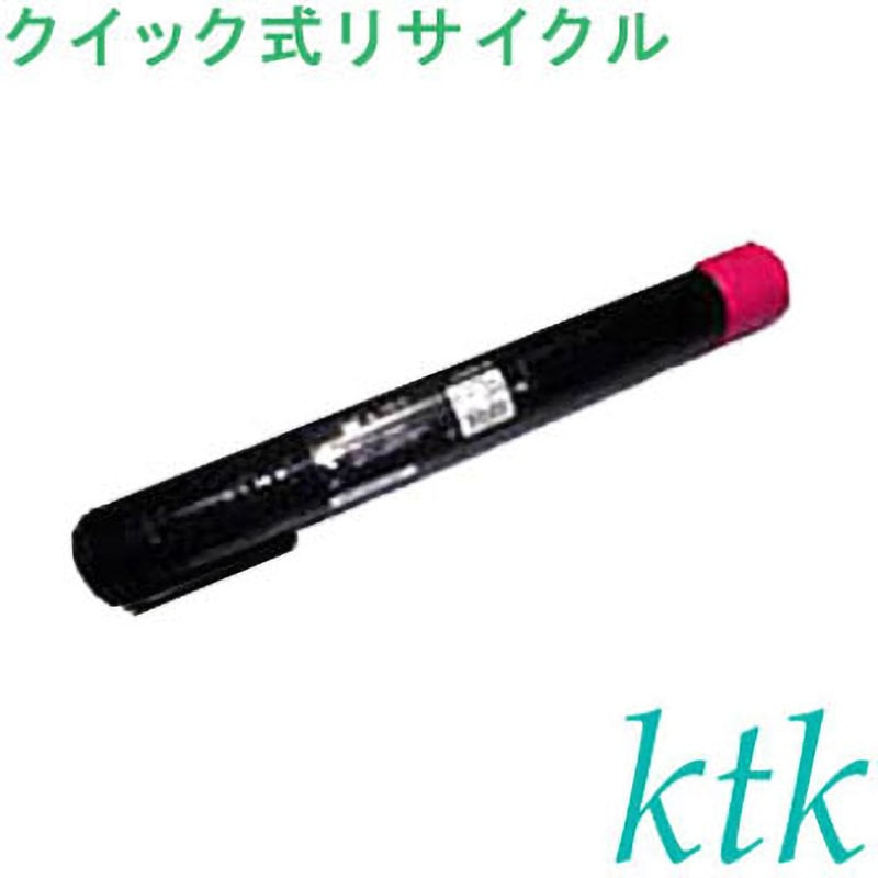 CT202056 トナー 〔クイック式リサイクルトナー〕 【リサイクル