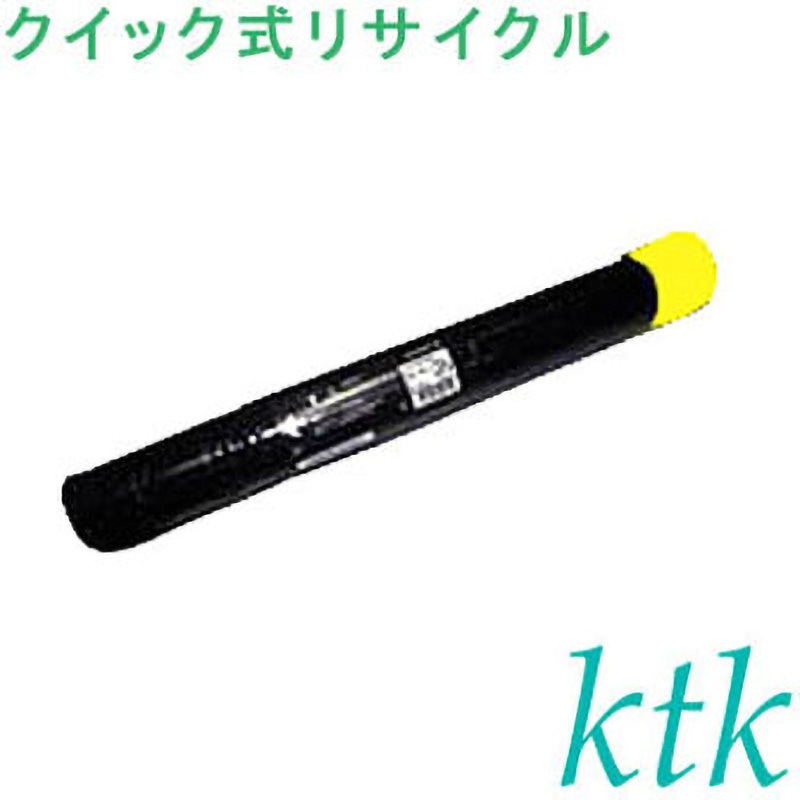 CT202057 トナー 〔クイック式リサイクルトナー〕 【リサイクル】リサイクル 富士ゼロックス対応 CT202054/055/056/057(クイック式) ktk(ケイティケイ)[リパックトナー] DocuPrint C4000d用 イエロー色