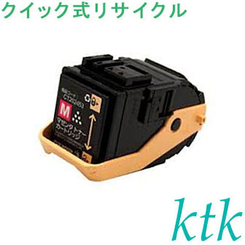 CT202453 M トナー 〔クイック式リサイクルトナー〕 【リサイクル】リサイクル 富士ゼロックス対応 CT202451/452/453/454(クイック式) ktk(ケイティケイ)[リパックトナー] DocuPrint C2450用 マゼンタ色