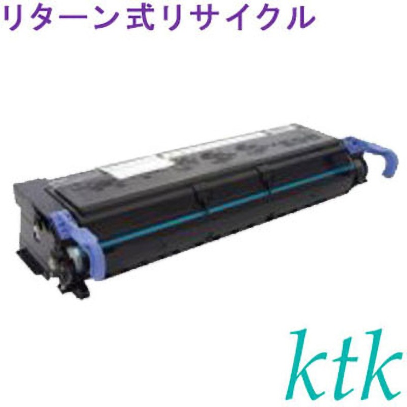 CT350590 トナー 【リターン式リサイクルトナー】 【リサイクル】リサイクル 富士ゼロックス対応 CT350590(リターン式) 1個 ktk(ケイティケイ)[リパックトナー] 【通販モノタロウ】
