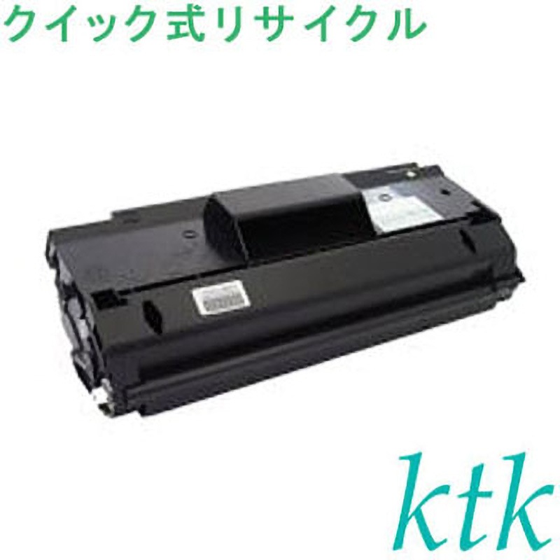F027 トナー 〔クイック式リサイクルトナー〕 【リサイクル】リサイクル 富士ゼロックス対応 F026/F027(クイック式) ktk(ケイティケイ)[リパックトナー] DocuPrint 280用