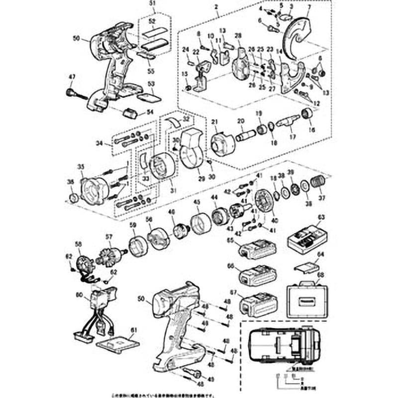 EZ3591K1228 部品 EZ45A7 充電ケーブルカッター 1個 パナソニック