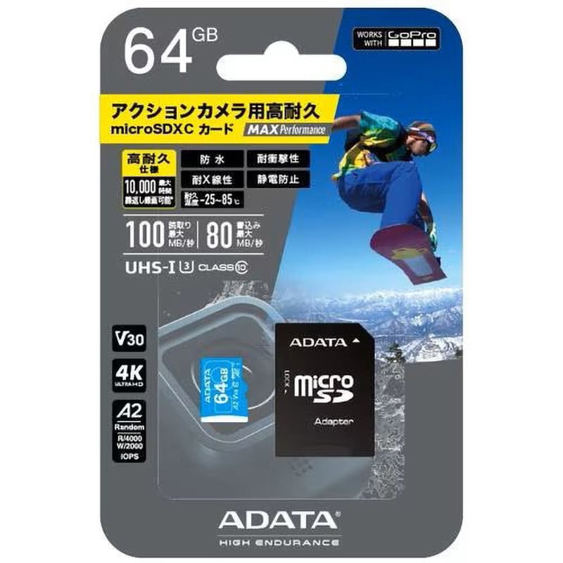 ADTAG64G GoPro認定 MAX Performance microSDカード 1個 GoPro 【通販 