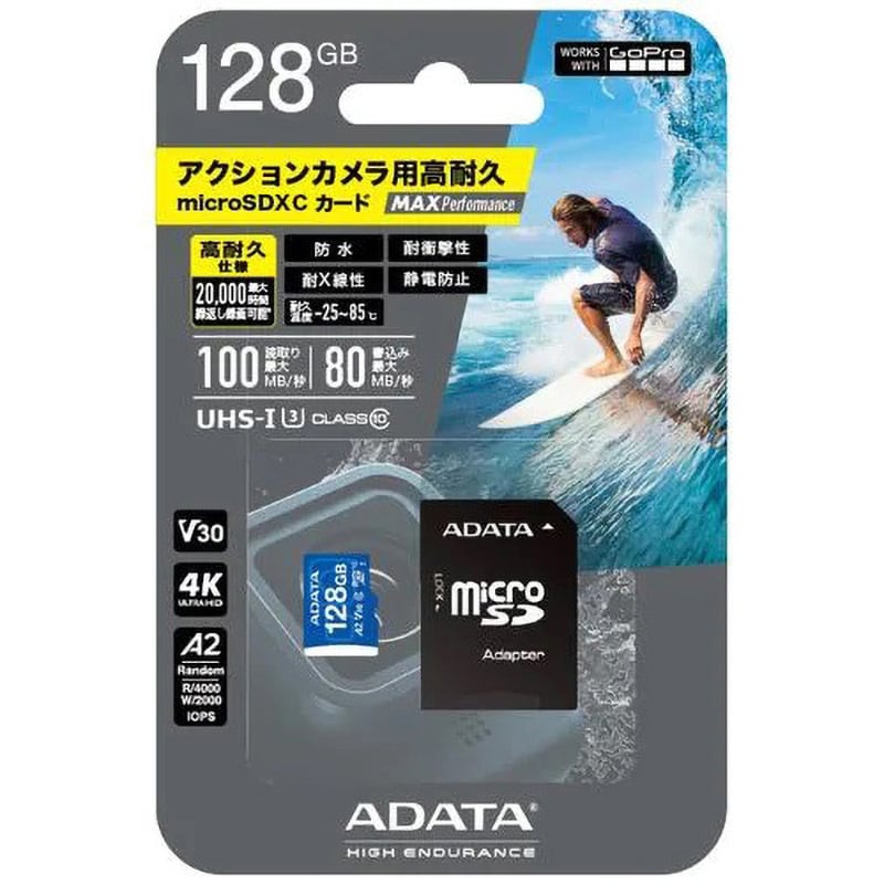 ADTAG128G GoPro認定 MAX Performance microSDカード 1個 GoPro 【通販