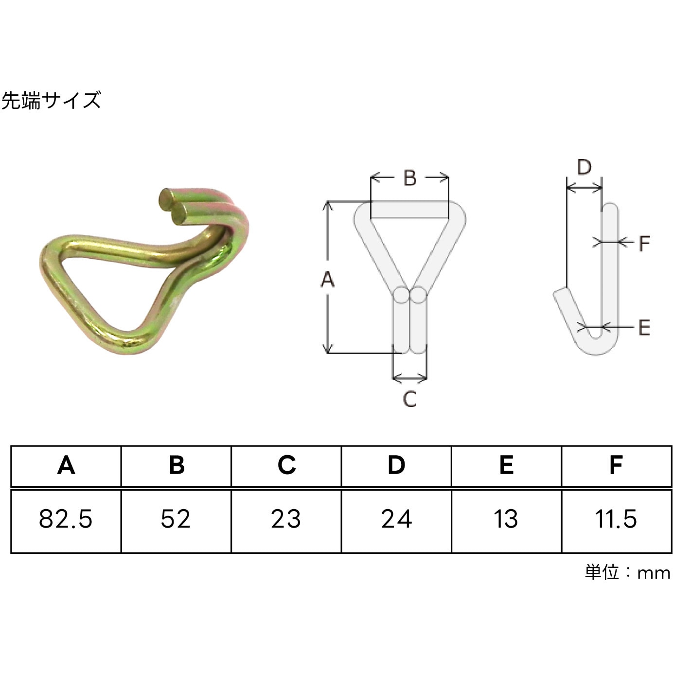 E091CL – SHAD JAPAN