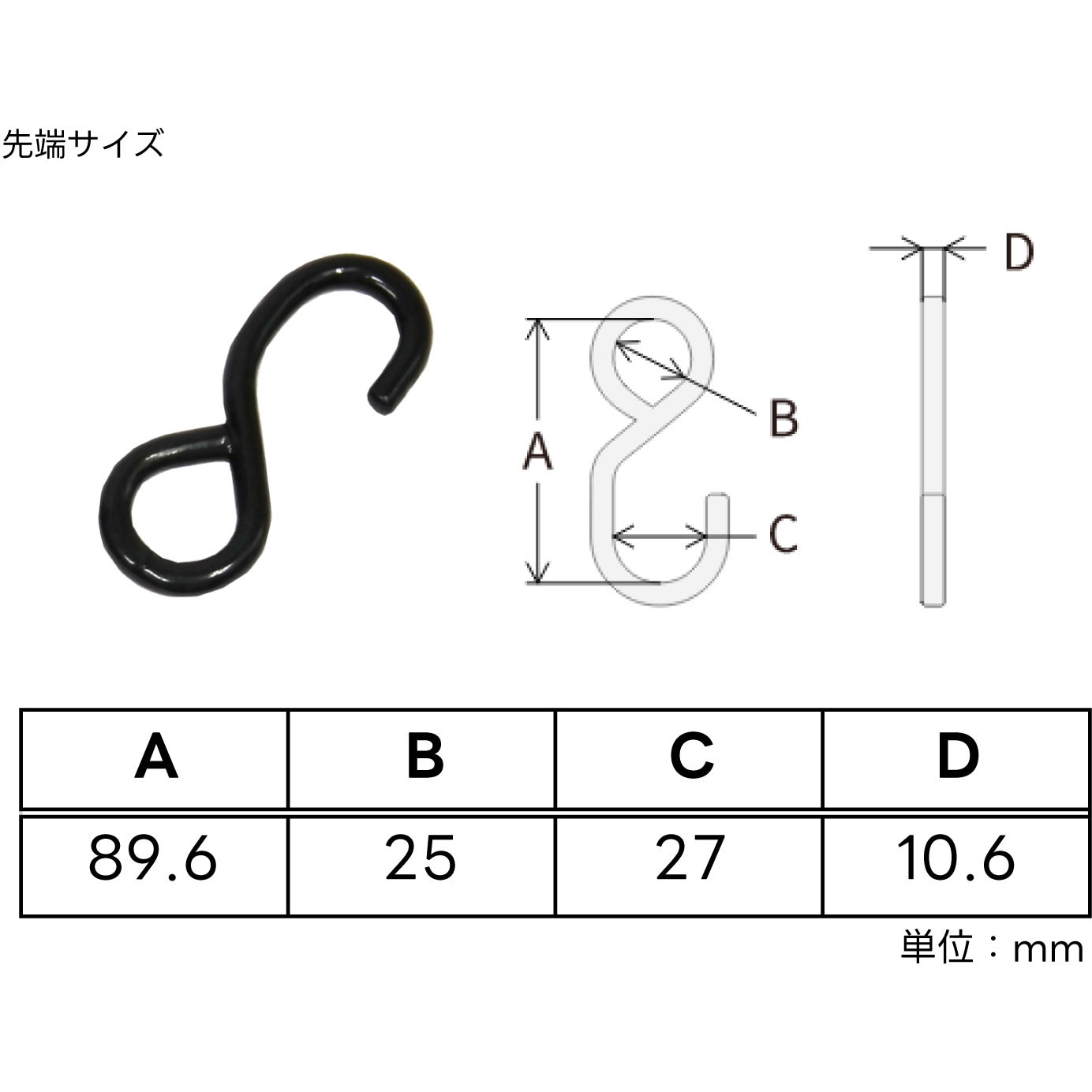 75382 ラッシングベルト S字フックタイプ 25mm幅750kg FREAK(フリーク