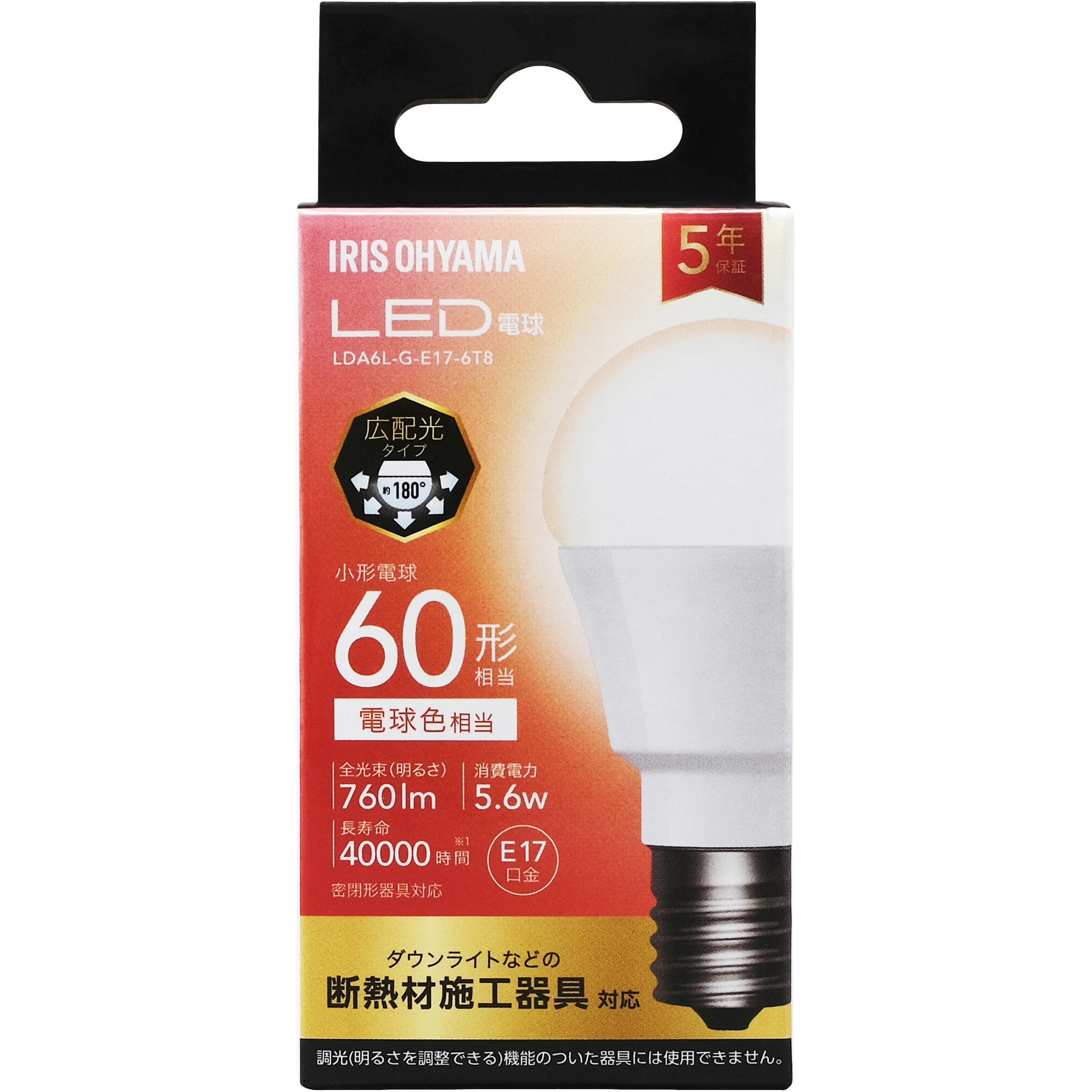 LDA6L-G-E17-6T8 LED電球 E17 広配光 T5 アイリスオーヤマ 電球色 配光