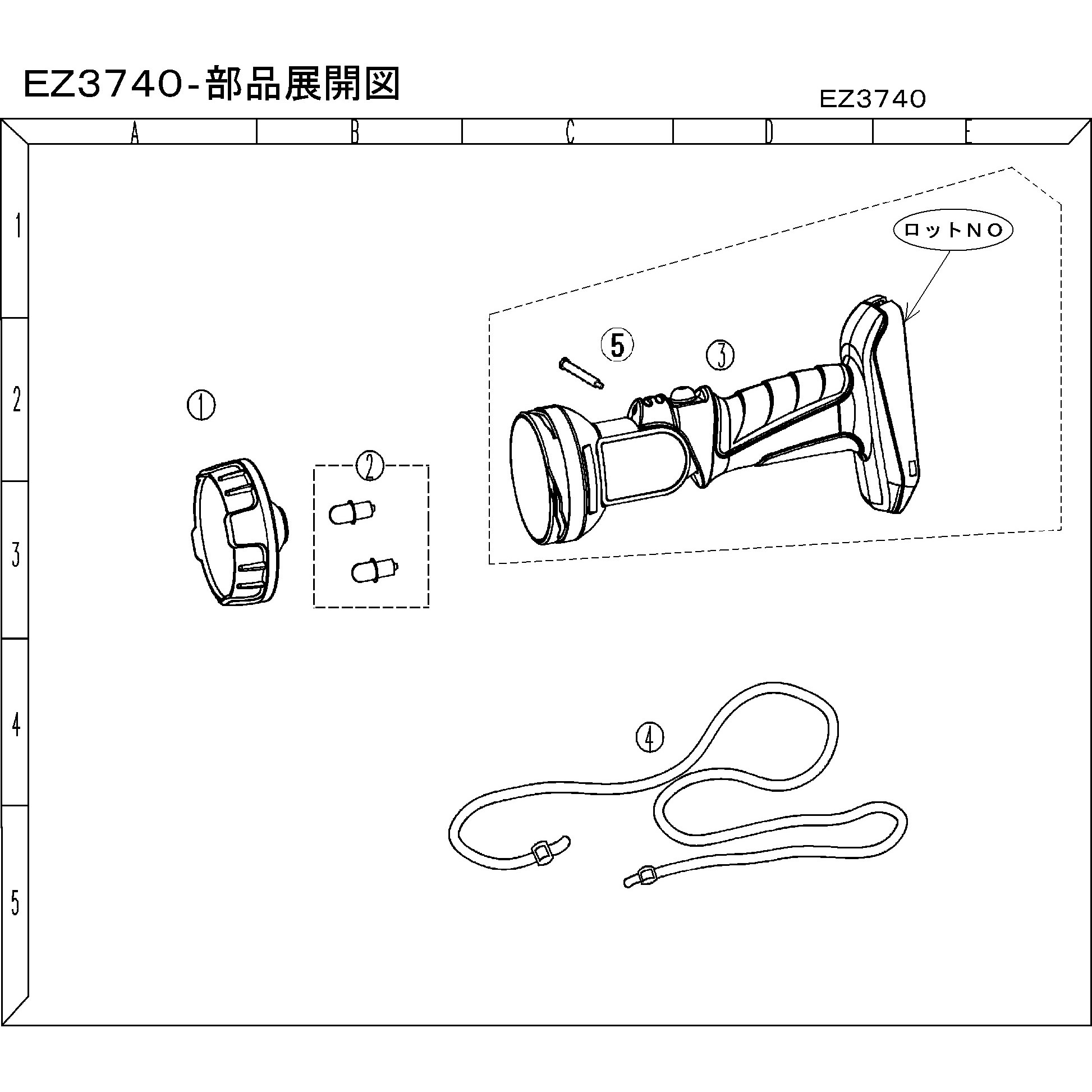 EZ3740L8780P 部品 EZ3740 工事用充電ライト 1個 Panasonic