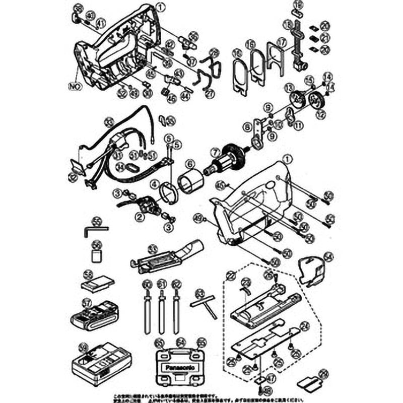 EZT510L3107 部品 EZ4541 充電ジグソー パナソニック(Panasonic) 刃物ガードB 1個 - 【通販モノタロウ】