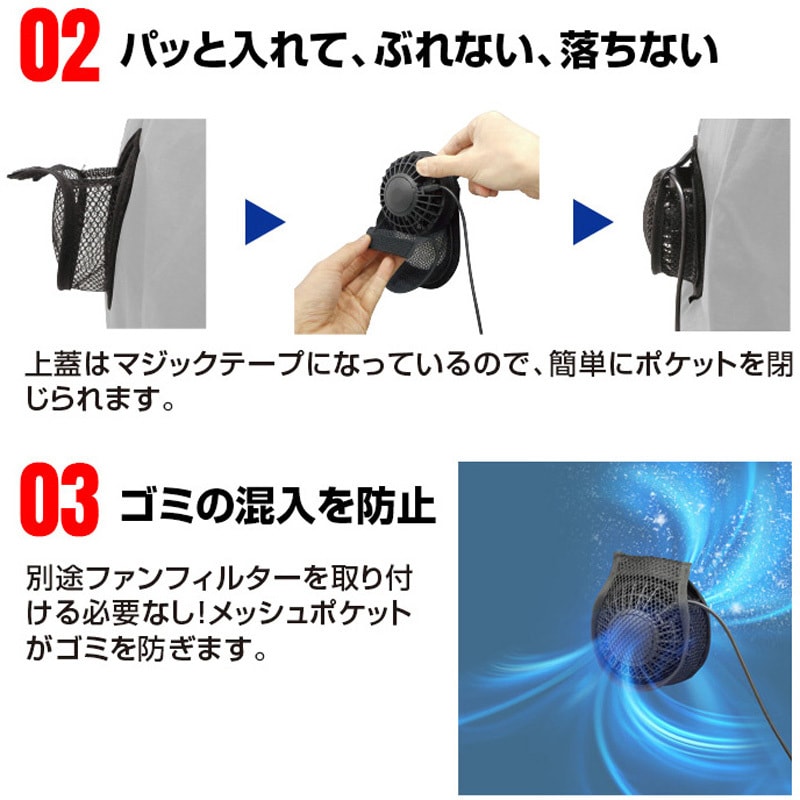 MESH-BR-016 高視認性 安全空調ベスト(ハーネス対応) ブレイン