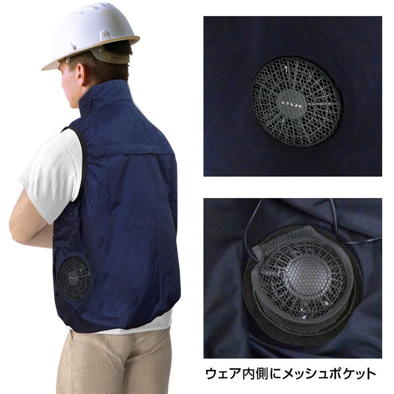 MESH-BR-018 車・フォークリフト用 空調ベスト(ハーネス対応) ブレイン ポリエステル100% フルセットタイプ ネイビー色 サイズM/L  MESH-BR-018 14,425円