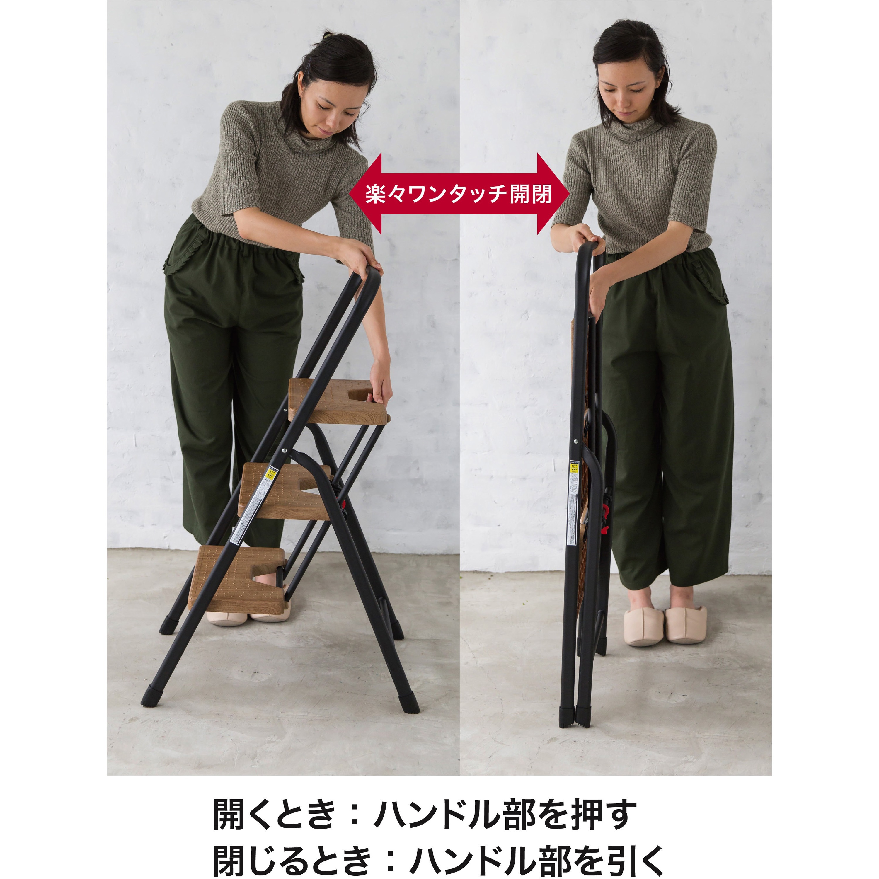 フォールディングステップ シービージャパン 3段 天板高さ0.66m