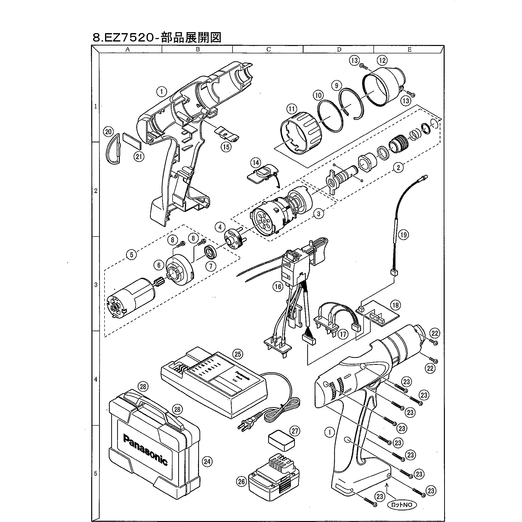 八掛ページ EZ7542H3247 部品 EZ7520 充電マルチインパクトドライバー