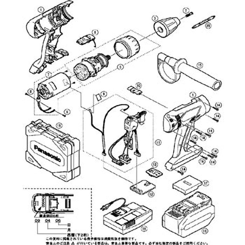 EZ7460K4627 部品 EZ7960 充電振動ドリル&ドライバー 1個