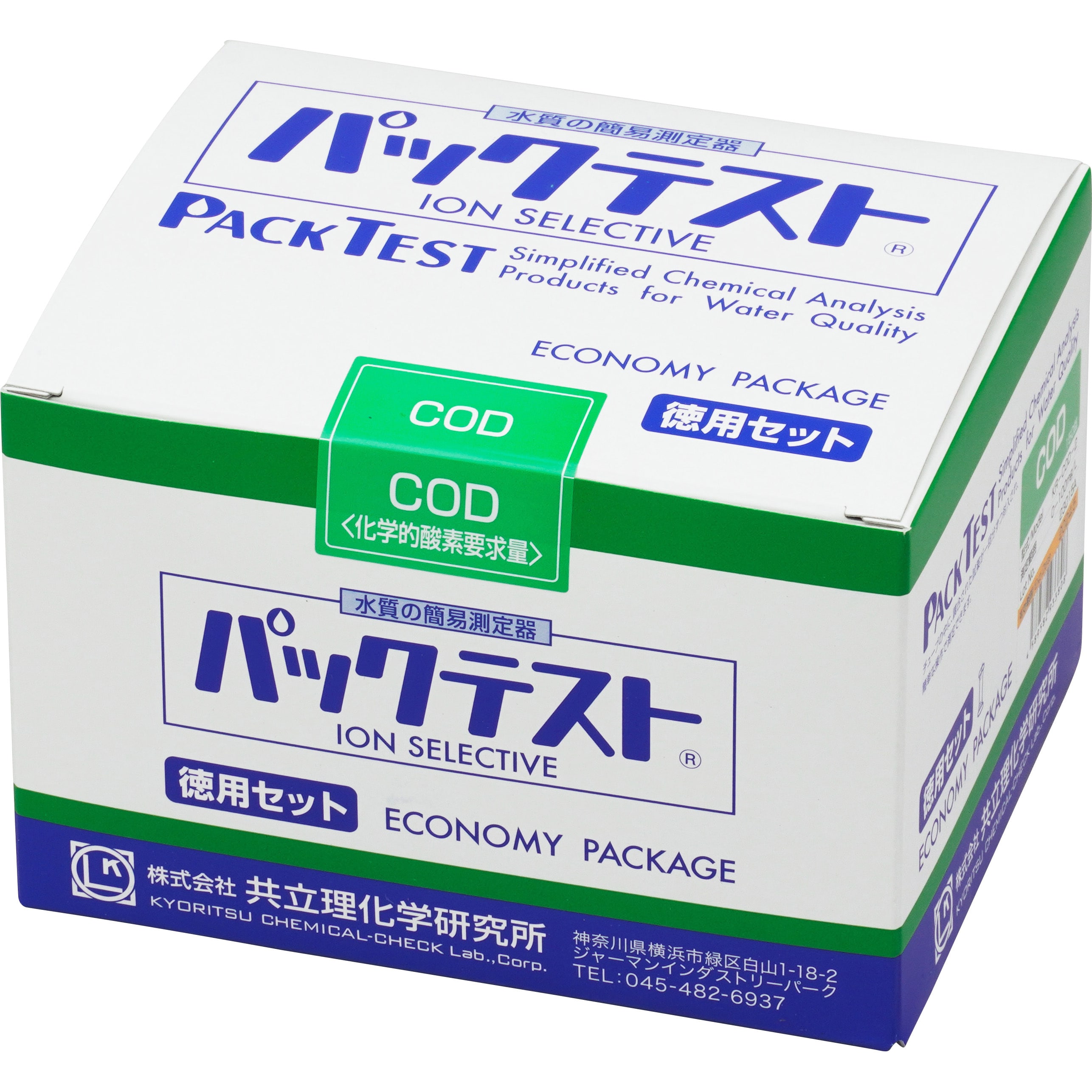 KR-COD-2 パックテスト[徳用セット] 1箱(150回分) 共立理化学研究所 【通販サイトMonotaRO】