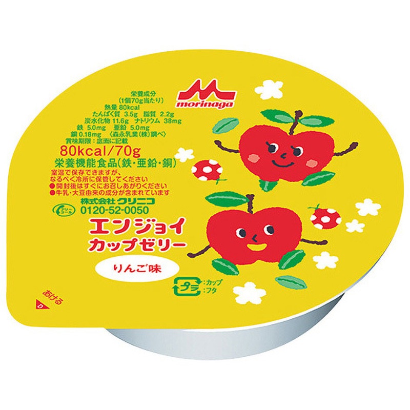 ナノカルファミリー レモン コンドロメート 顆粒 ナノカルファミリー