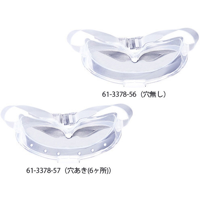 AC-M7 オートクレーブ対応ゴグル 1個 理研オプテック 【通販モノタロウ】