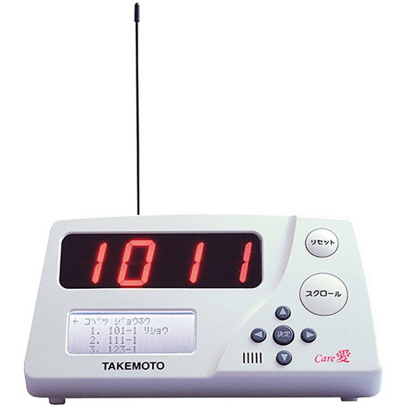 Ci-M4H-P コンセントコール Care愛 つながるモデルプラン 親機 1個 ハカルプラス 【通販モノタロウ】